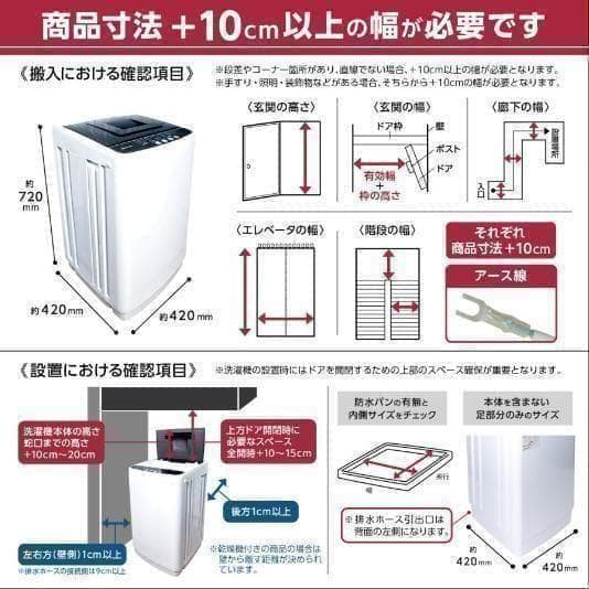 未使用中古美品 全自動洗濯機 3.2kg 縦型洗濯機 乾燥機能 小型 ホワイト