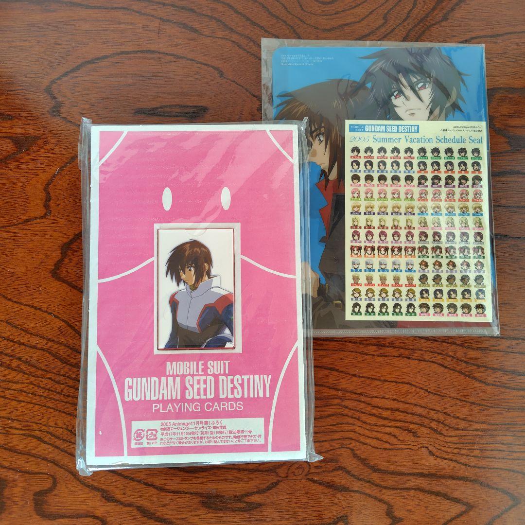 未開封】ガンダムSEED DESTINY アニメージュ付録 トランプ＆シール