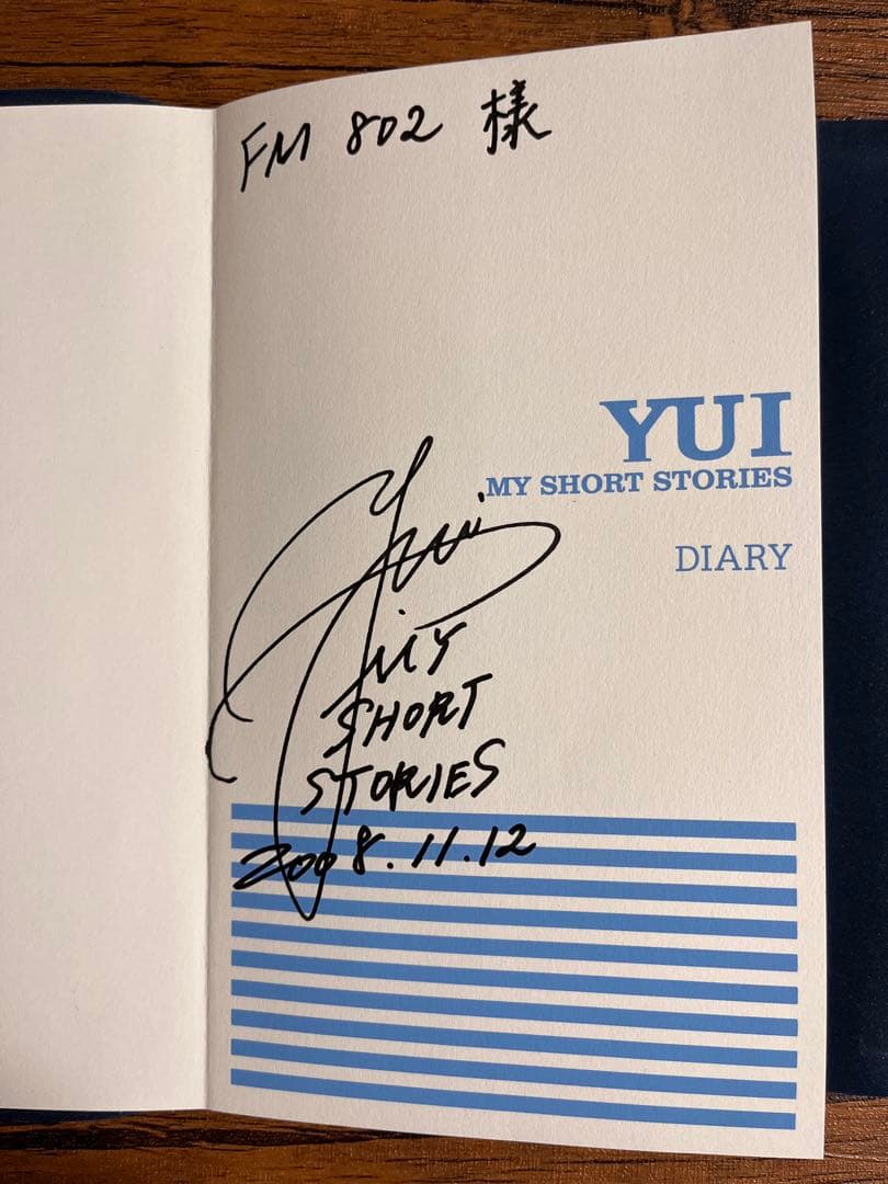 YUI 直筆サイン入り手帳