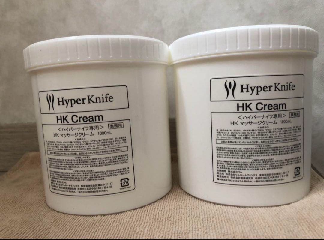 専用クリーム ワム ハイパナイフ 正規品