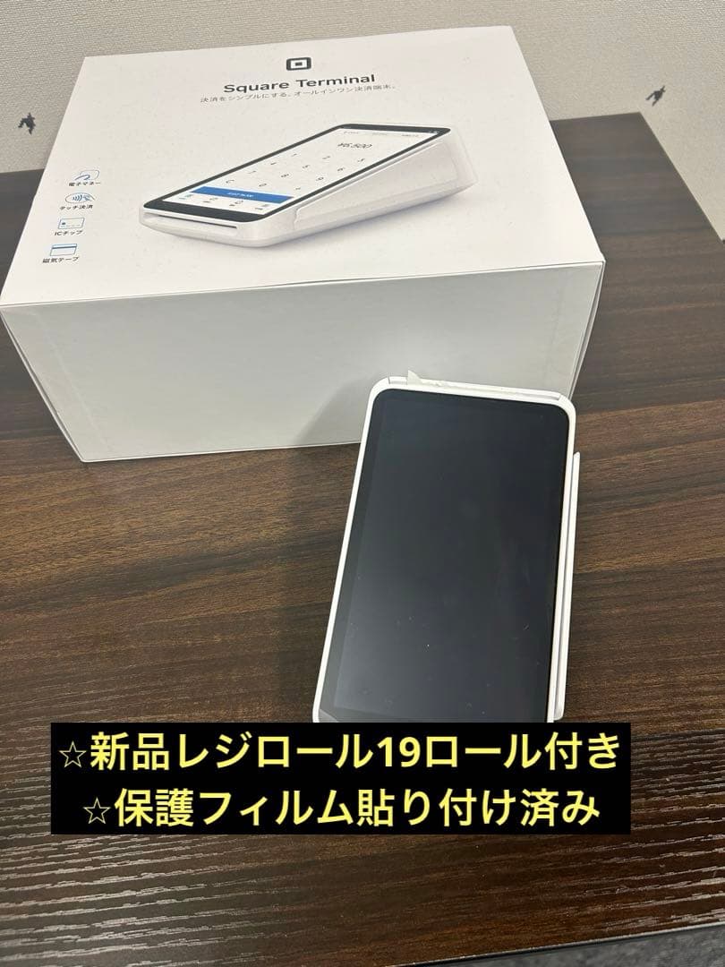 Square Terminalスクエアターミナル⭐︎19ロール付⭐︎保護フィルム付