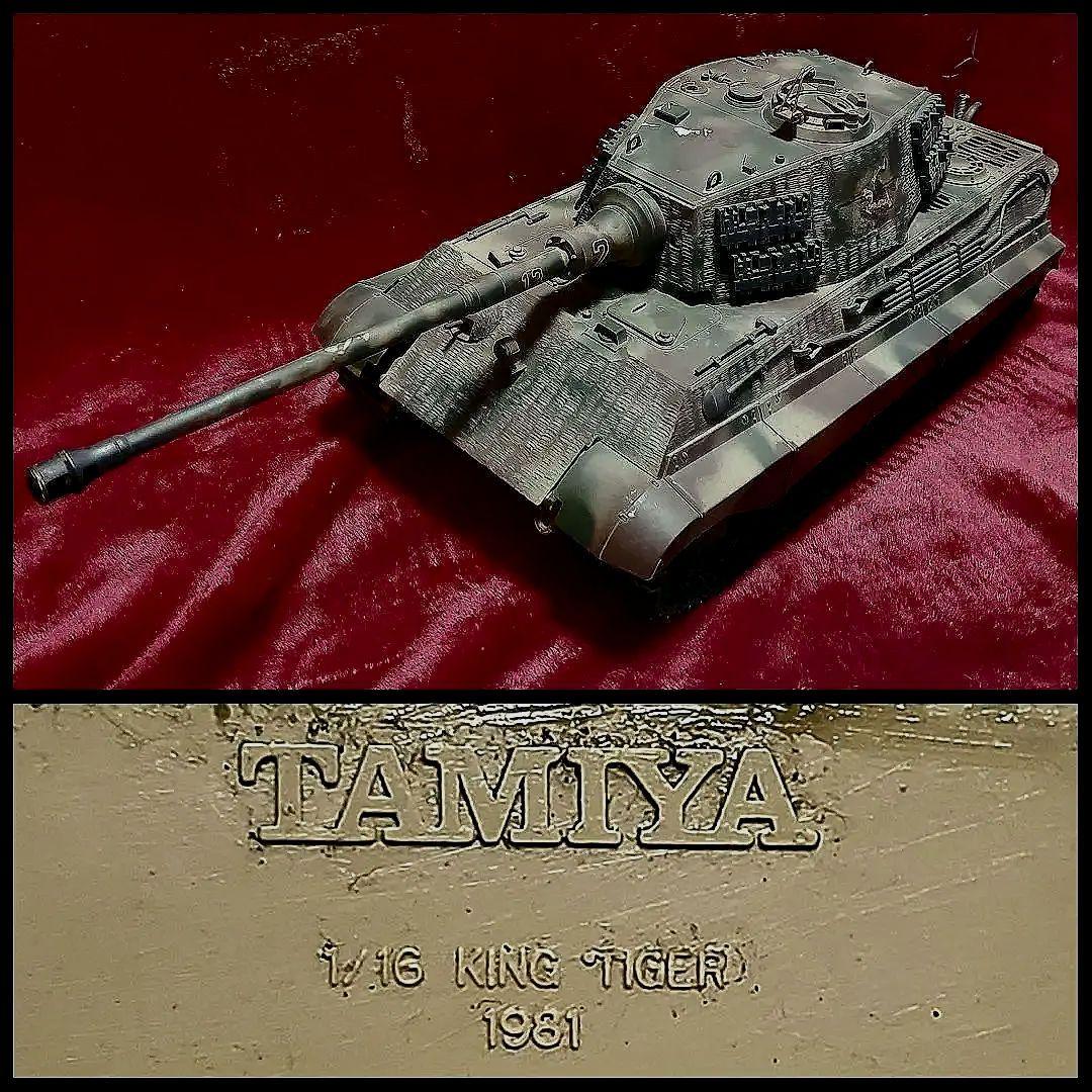 【1981年当時物】☆TAMIYA☆1/16 RC『キングタイガー戦車』