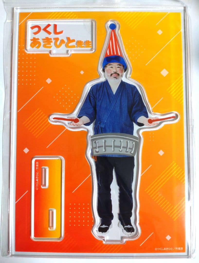 つくしあきひと アクリルスタンド メイドインアビス 竹書房 井澤詩織