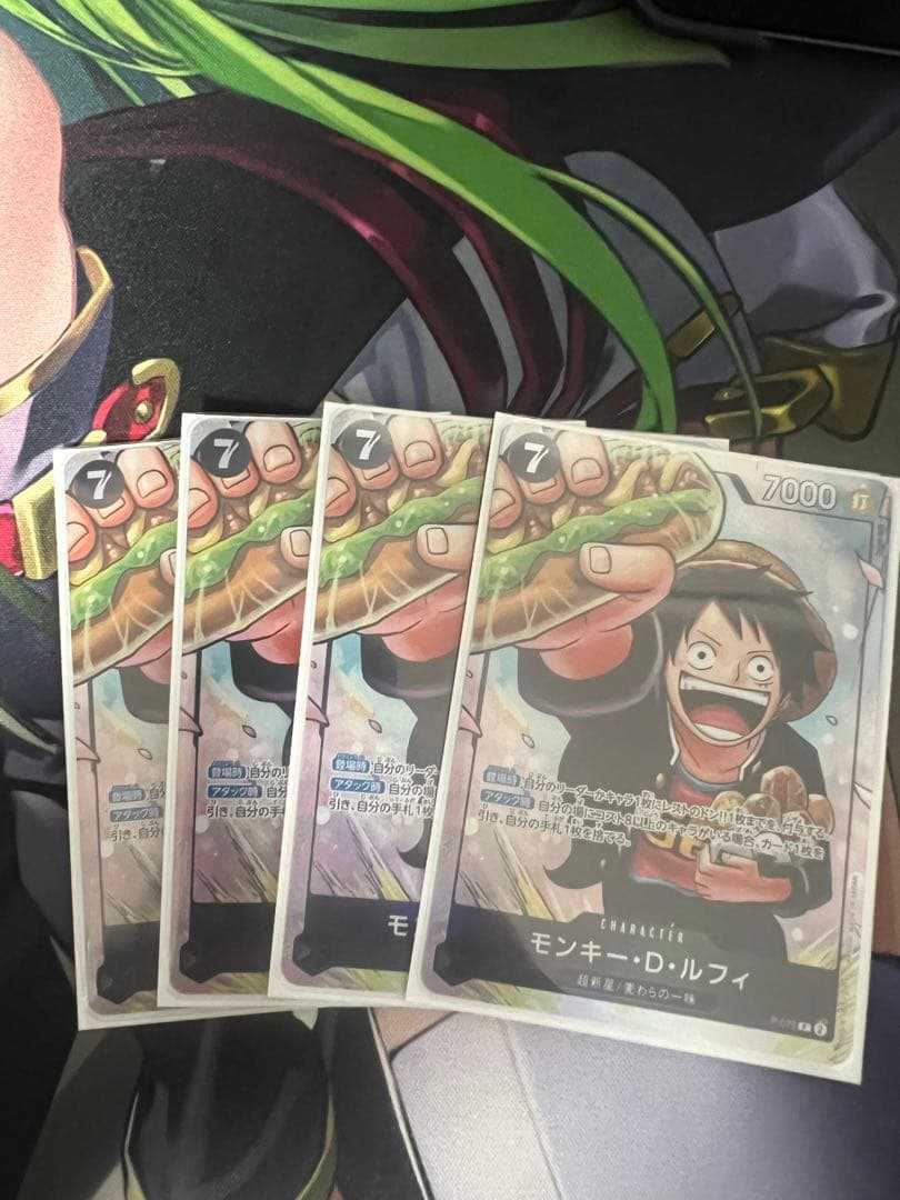 最強の3兄弟パック　モンキー・D・ルフィ シングル4枚セット
