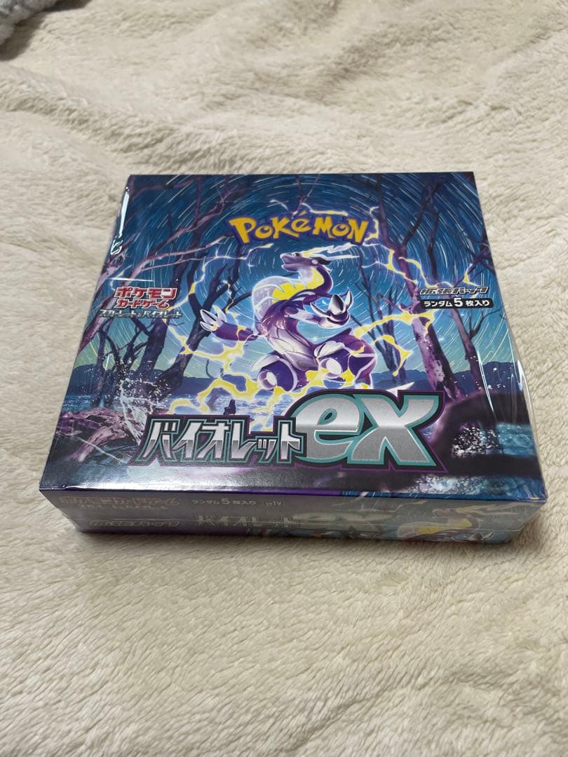 ポケモンカードゲーム バイオレットex 未開封BOX シュリンクあり