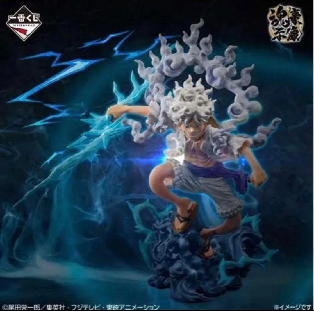 悪魔を宿す者達 モンキー・D・ルフィ ニカ 魂豪示像 ギア5 - メルカリ