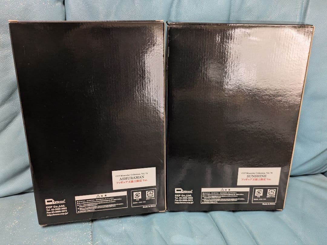 CCP キン肉マン フィギュア王誌上限定 アシュラマン サンシャイン