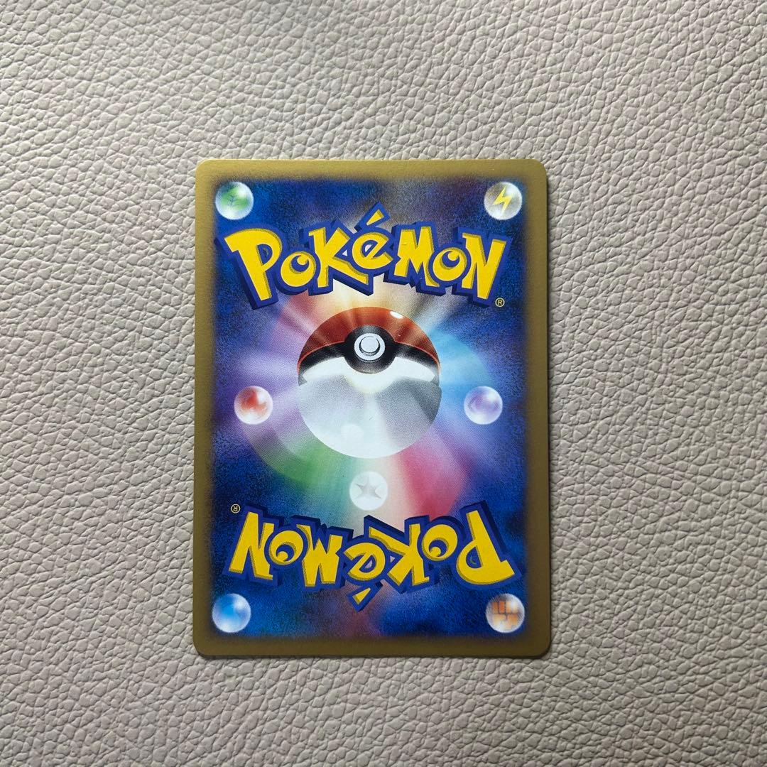 ネンドールex アンリミ ワールドチャンピオンズパック 037/108 - メルカリ