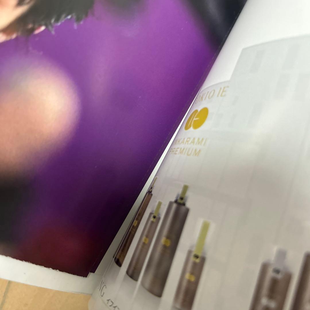 羽生結弦 宇野昌磨 雑誌セット バラ売り可 - メルカリ