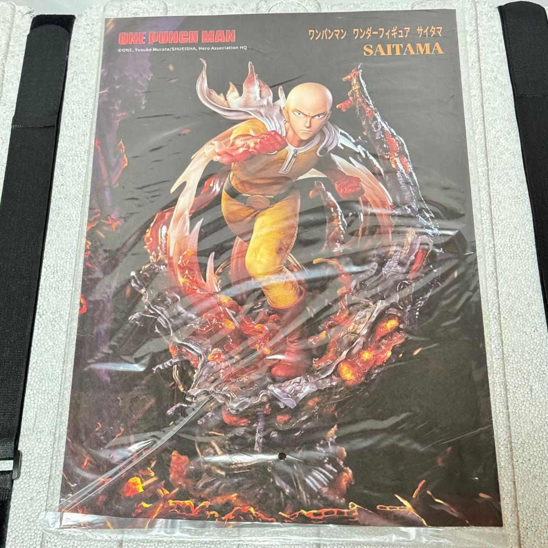 ユニークアートスタジオ ワンパンマン ワンダーフィギュア サイタマ