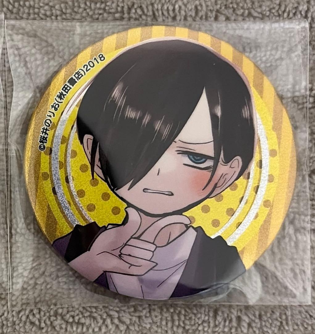 C107 秋田書店 特典缶バッジ 僕ヤバ - メルカリ