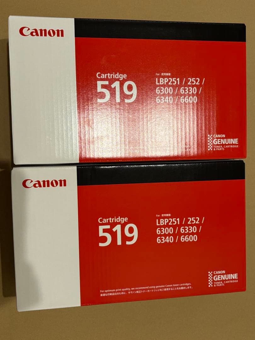 Canon トナーカートリッジ 519 2個セット