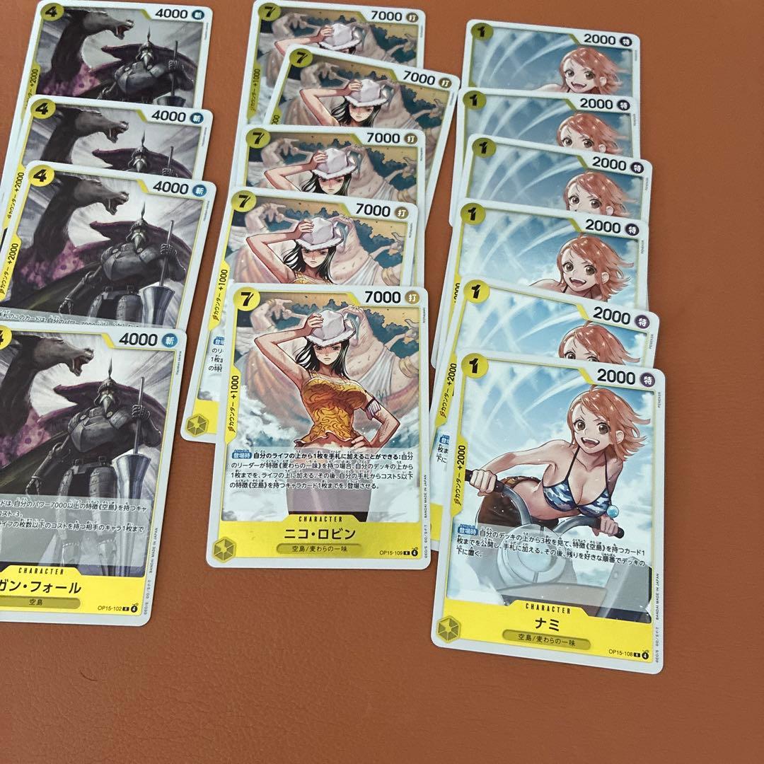 ワンピース カードゲーム ナミ ニコ・ロビン セット神の島の冒険