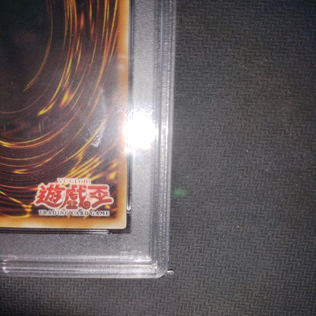進化する翼 旧アジアレリーフ psa10 遊戯王 - メルカリ