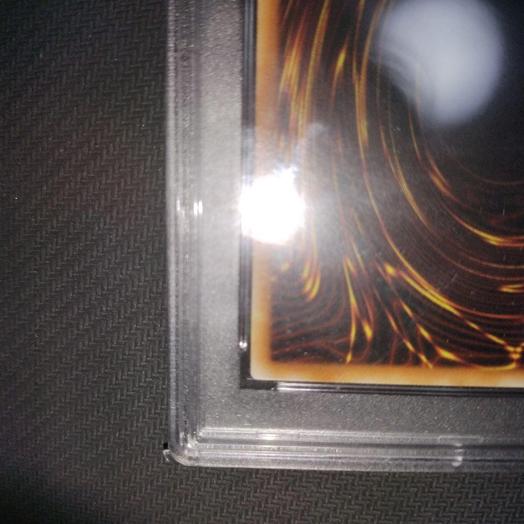 進化する翼 旧アジアレリーフ psa10 遊戯王 - メルカリ