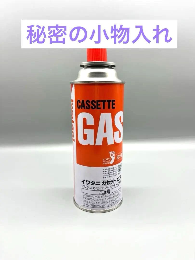 高精度3Dプリント　完全密閉　誤開封防止構造　ガス缶型スタッシュケース　パープル カセットボンベ保護ケース ガス缶カバー 面ファスナー式 1000D