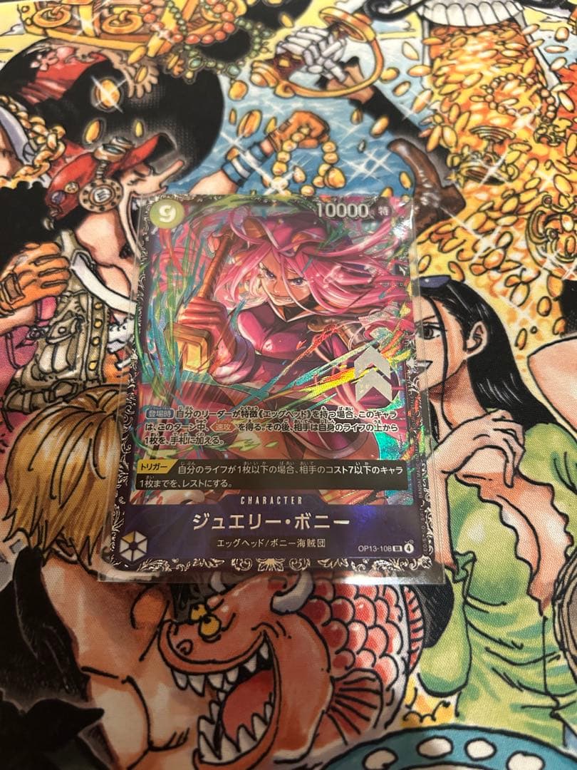 ジュエリーボニー フラッグシップ