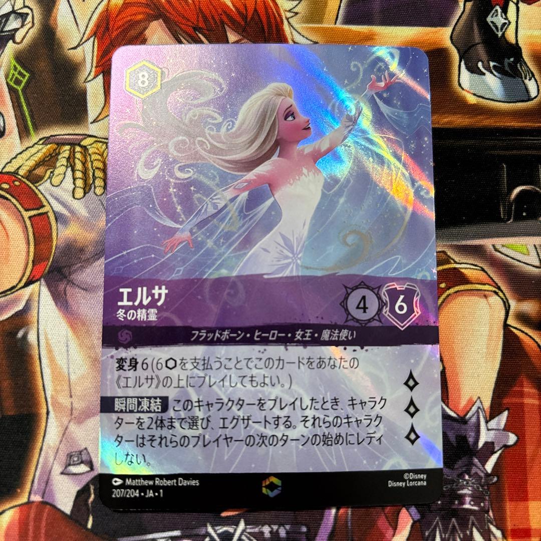 ディズニー　ロルカナ　エルサ　エンチャンテッド ディズニー ロルカナ エルサ エンチャンテッド - メルカリ
