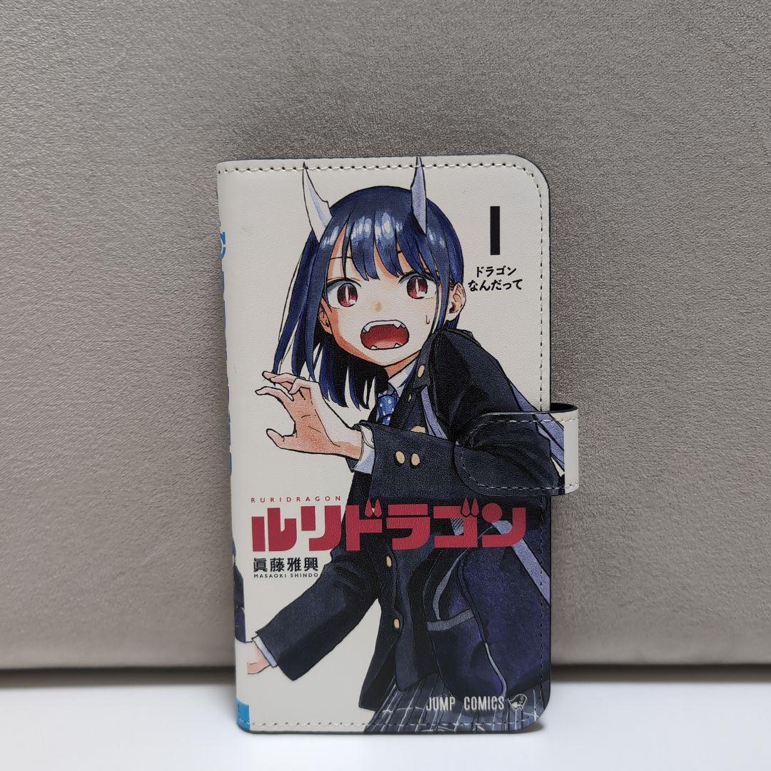 ルリドラゴン スマホケース 限定 - メルカリ