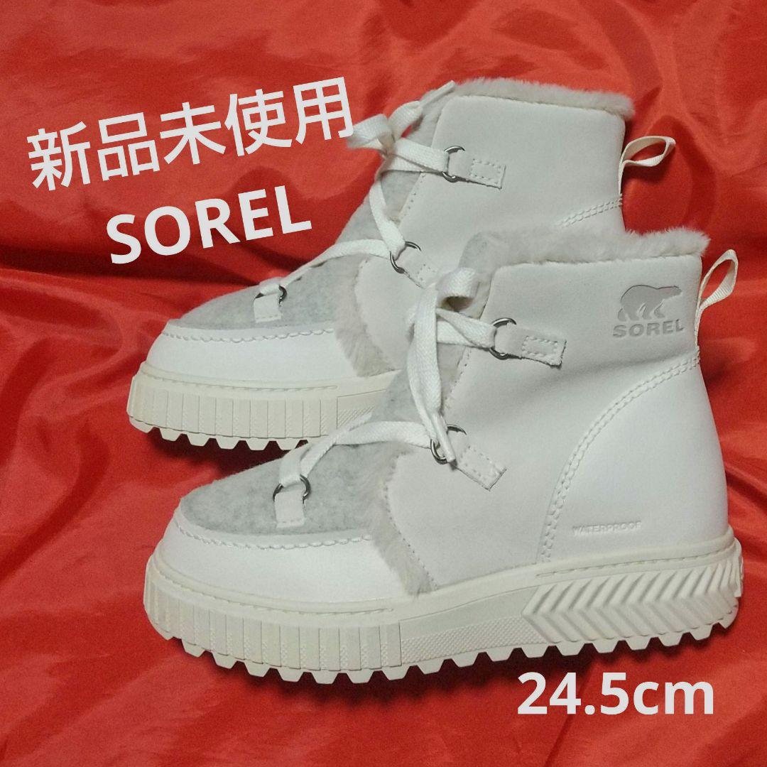 【新品未使用】ソレル　オーエヌエー　アベニュー　アルパイン　ブーツ