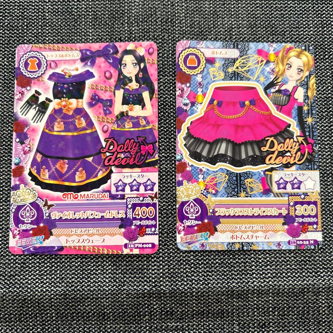 アイカツカード 白樺リサ 大地のの - メルカリ