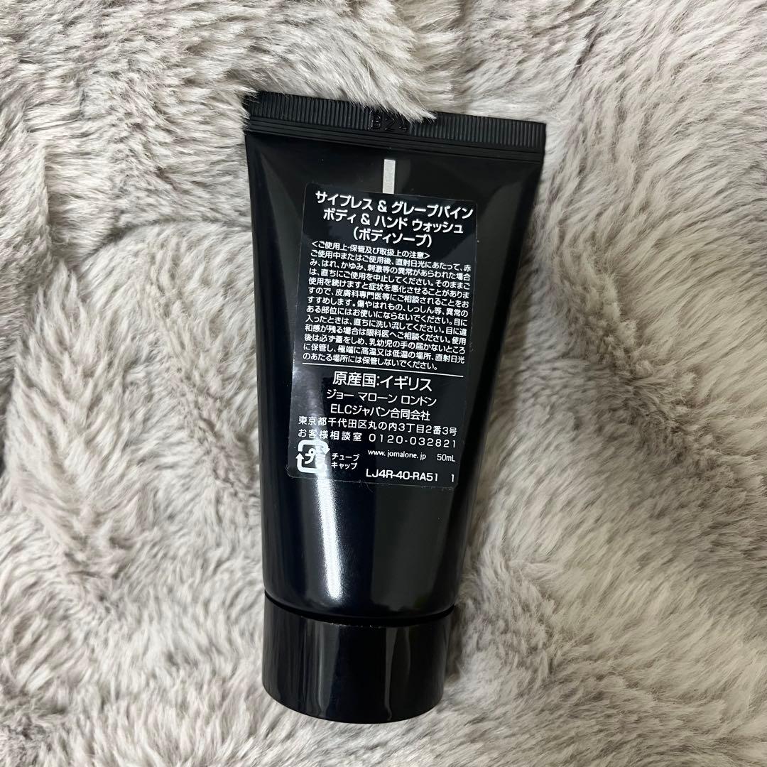 サイプレス ＆ グレープバインボディ&ハンド ウォッシュ 50mL - メルカリ