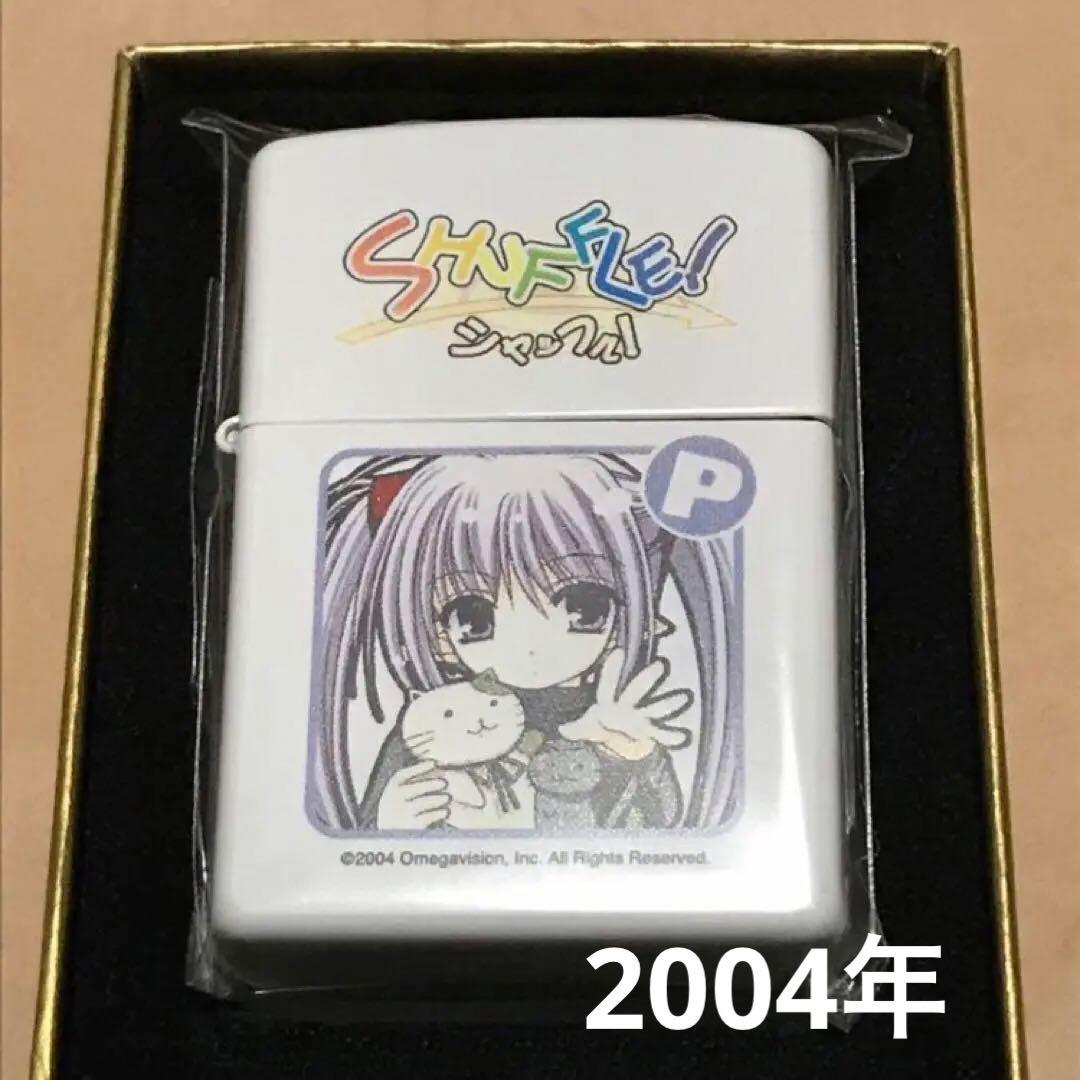 SHUFFLE! プリムラ　ZIPPO ライター　キャラアニ　シャッフル　アニメ