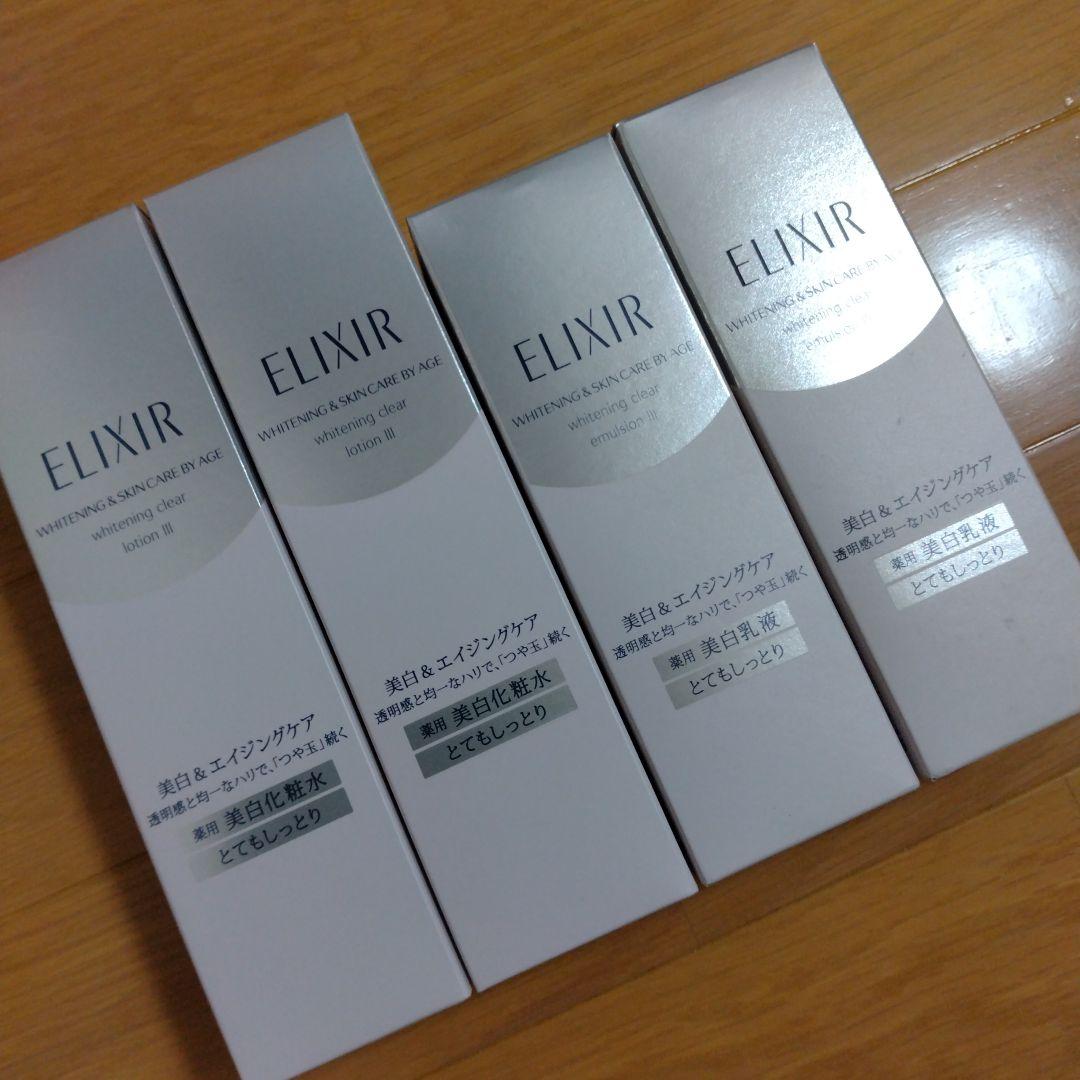エリクシール ホワイト クリアローション＆エマルジョン 新品未使用