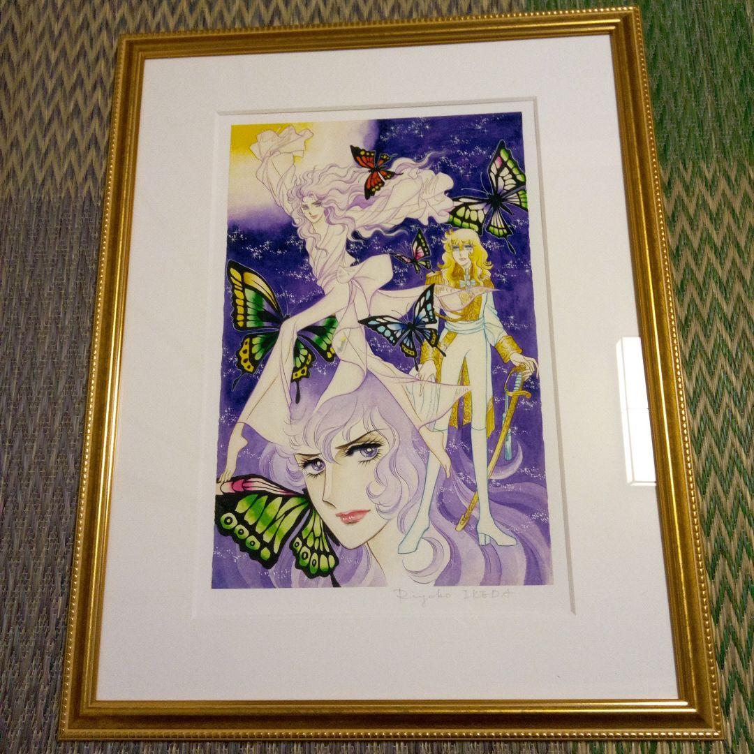 ベルサイユのバラ　複製原画　直筆サイン入り ベルサイユのばら」88グラフ13 / 池田理代子（直筆サイン入り / 限定