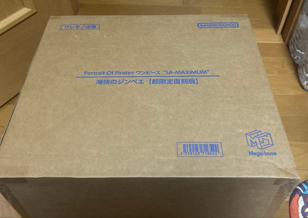 ジンベエ　pop maximum