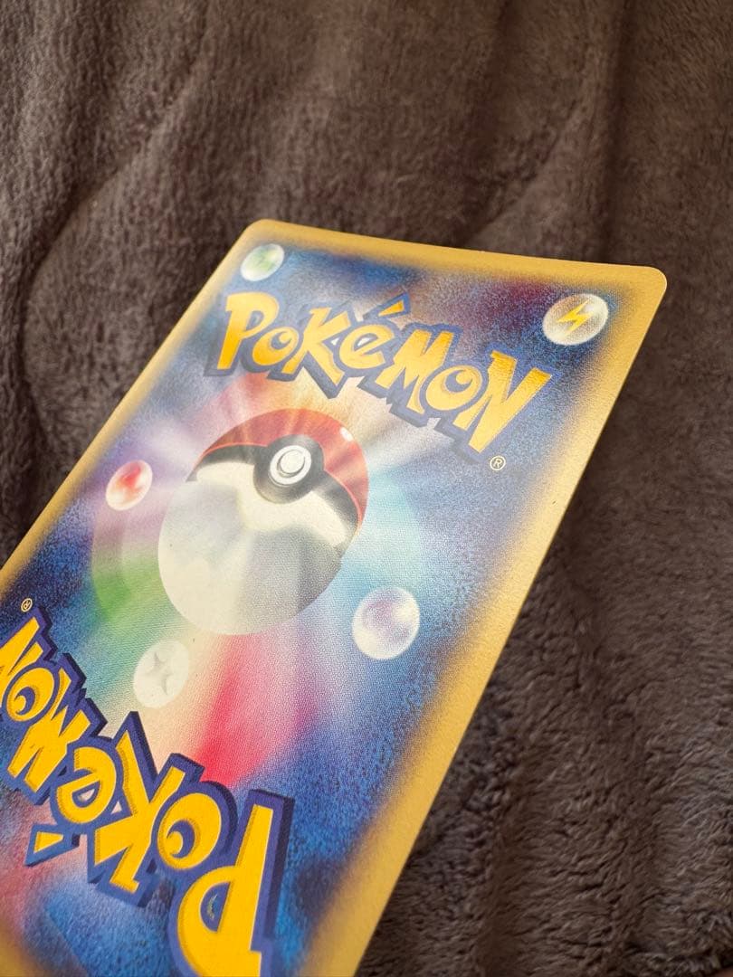 良品】フーディン ☆ 第1弾基本拡張パック 116/128 - メルカリ