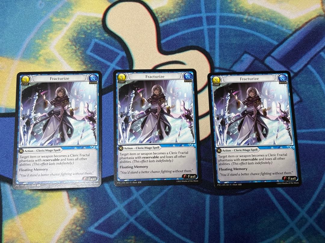 Fracturize 3枚セット - Grand Archive