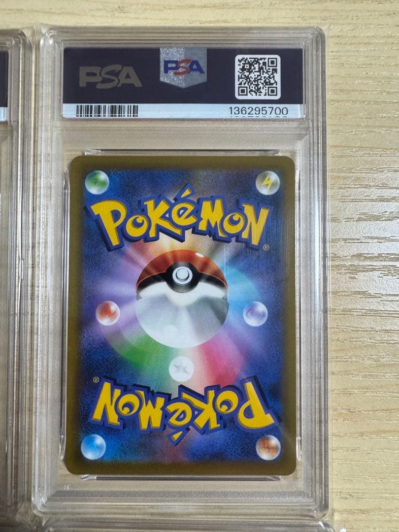 PSA10】6連番 ピカチュウVMAX: プロモ P [S-P 265] - メルカリ