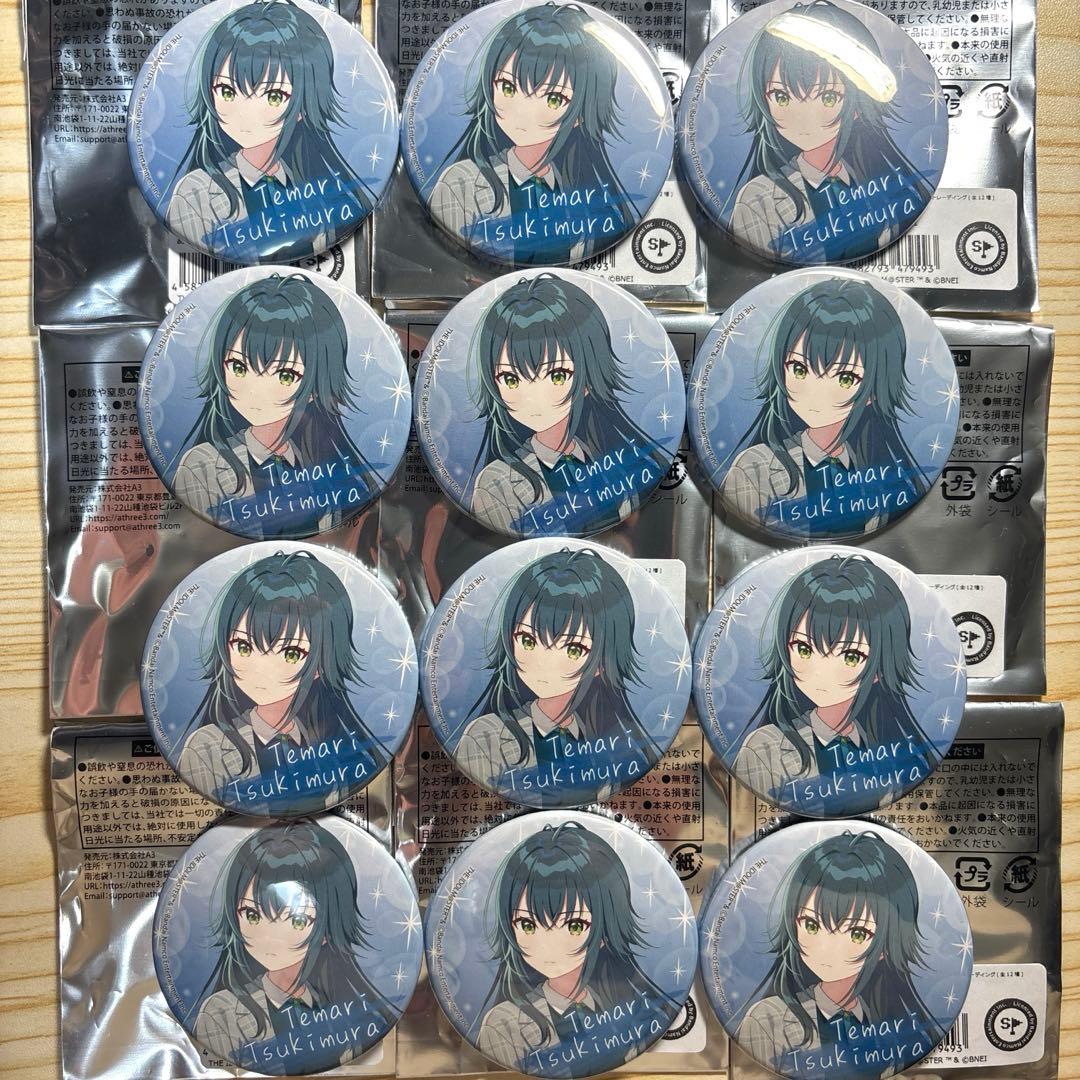 まどかマギカ クリアファイル 8枚セット ドンキ Avail 全て未開封