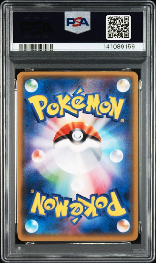 ポケモンカード mサメハダーEX rr PSA 10 best of xy 連番 - メルカリ