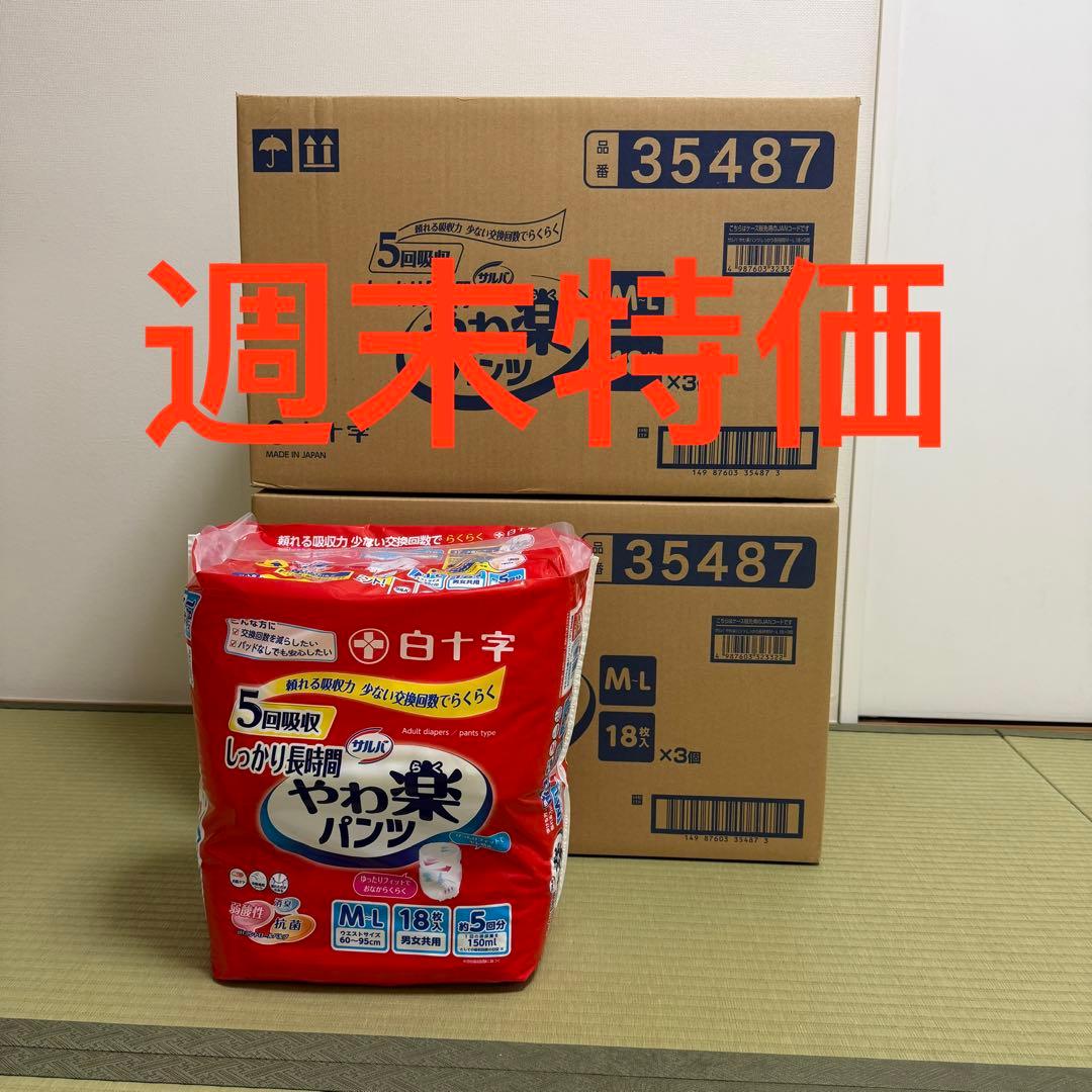 やわ楽パンツ 6袋