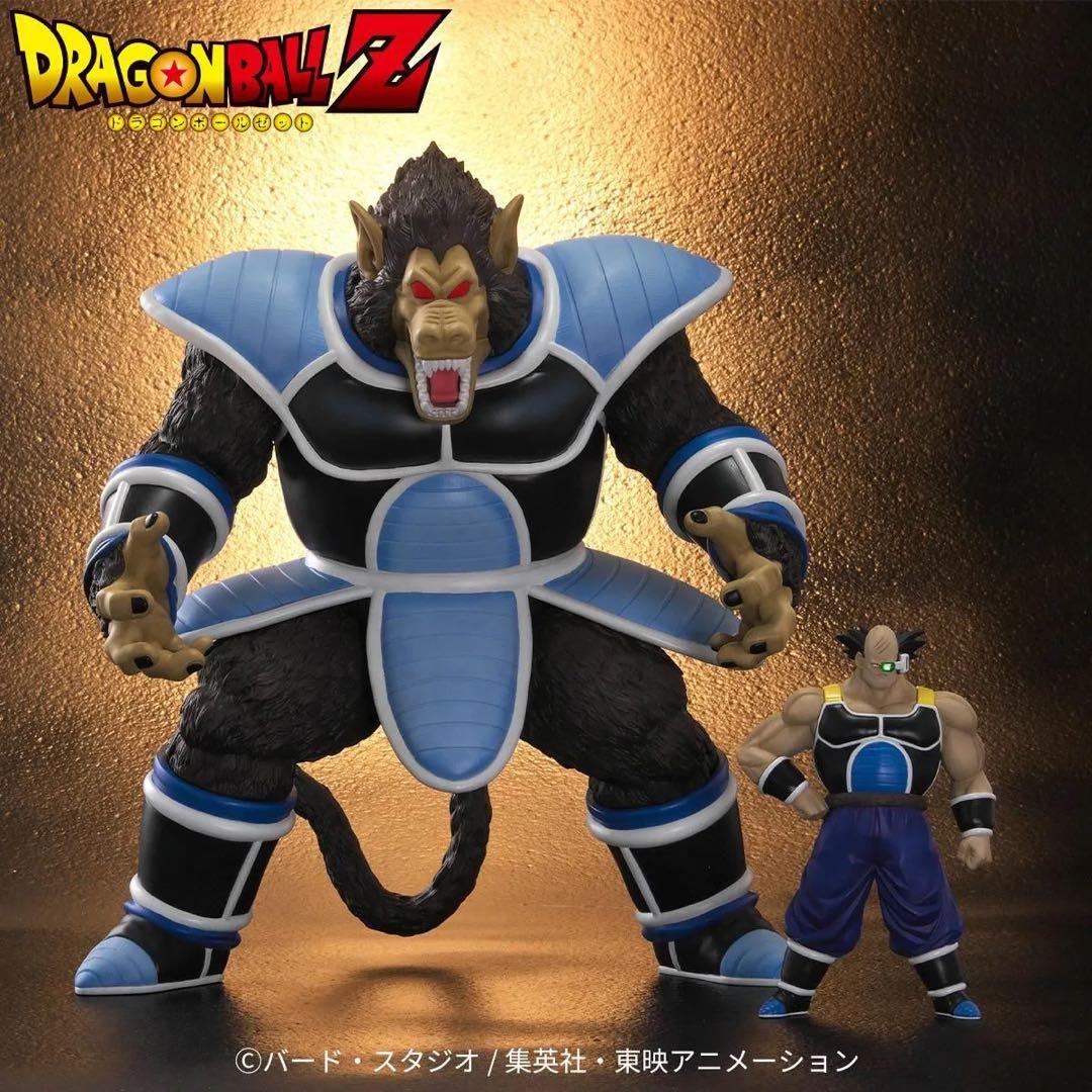 ドラゴンボールアライズ 大猿トーマ　 ジーマ限定　トテッポ付き