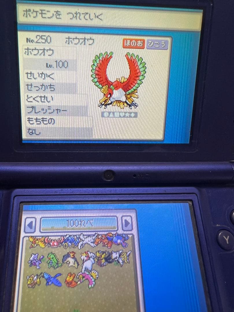 ポケットモンスター DSソフト ハートゴールド 映画館アルセウス - メルカリ