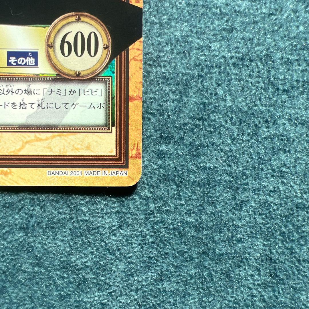 ✨ワンピースカード✨ カードダス旧裏 サンジ C341 エスコート ✨超