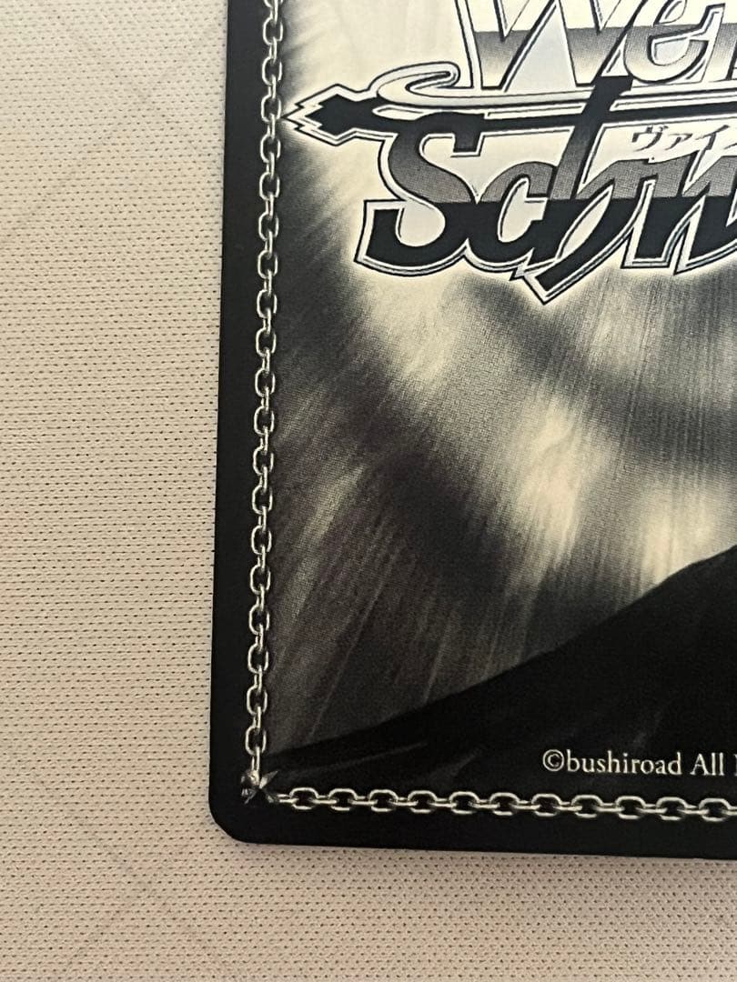 ws ヴァイスシュヴァルツ究極改装 傷無＆愛音sbr サイン