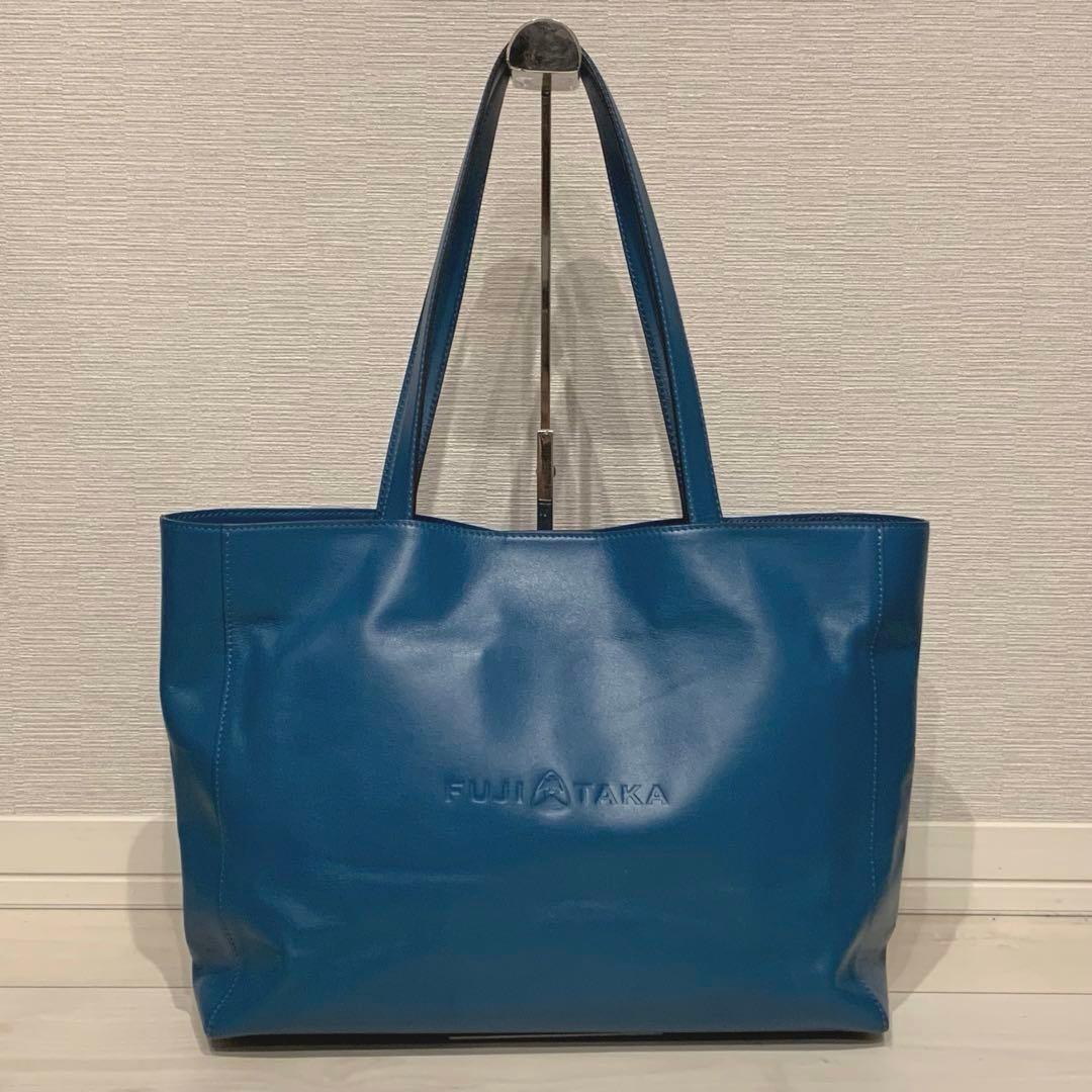 美品✨フジタカ ショッパー トートバッグ レザーロゴ型押し A4可 ブルー