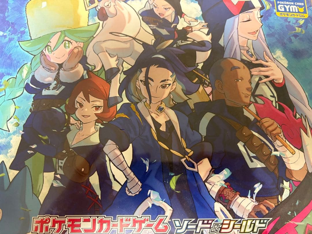 コンゴウ団スペシャルセット シュリンク付き 未開封