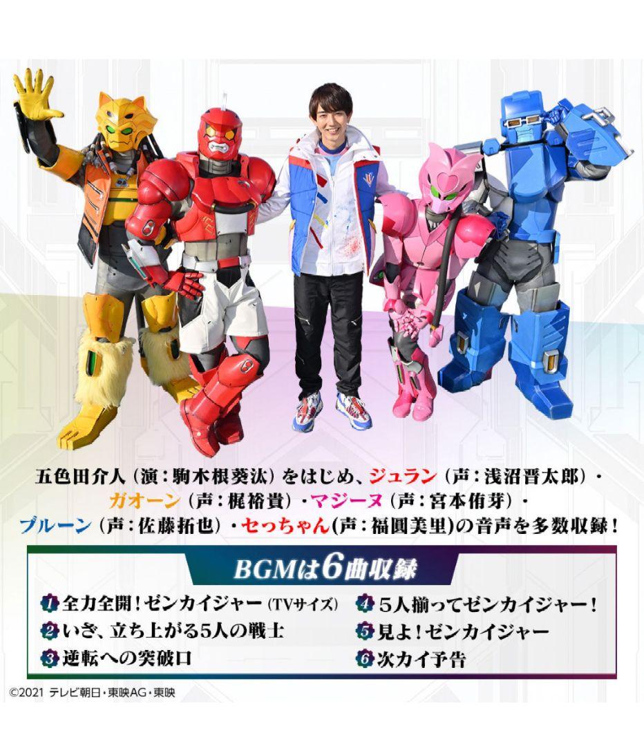 ギアトリンガー メモリアルエディション