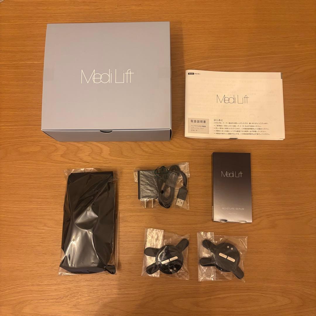 メディリフト プラス セラムセット