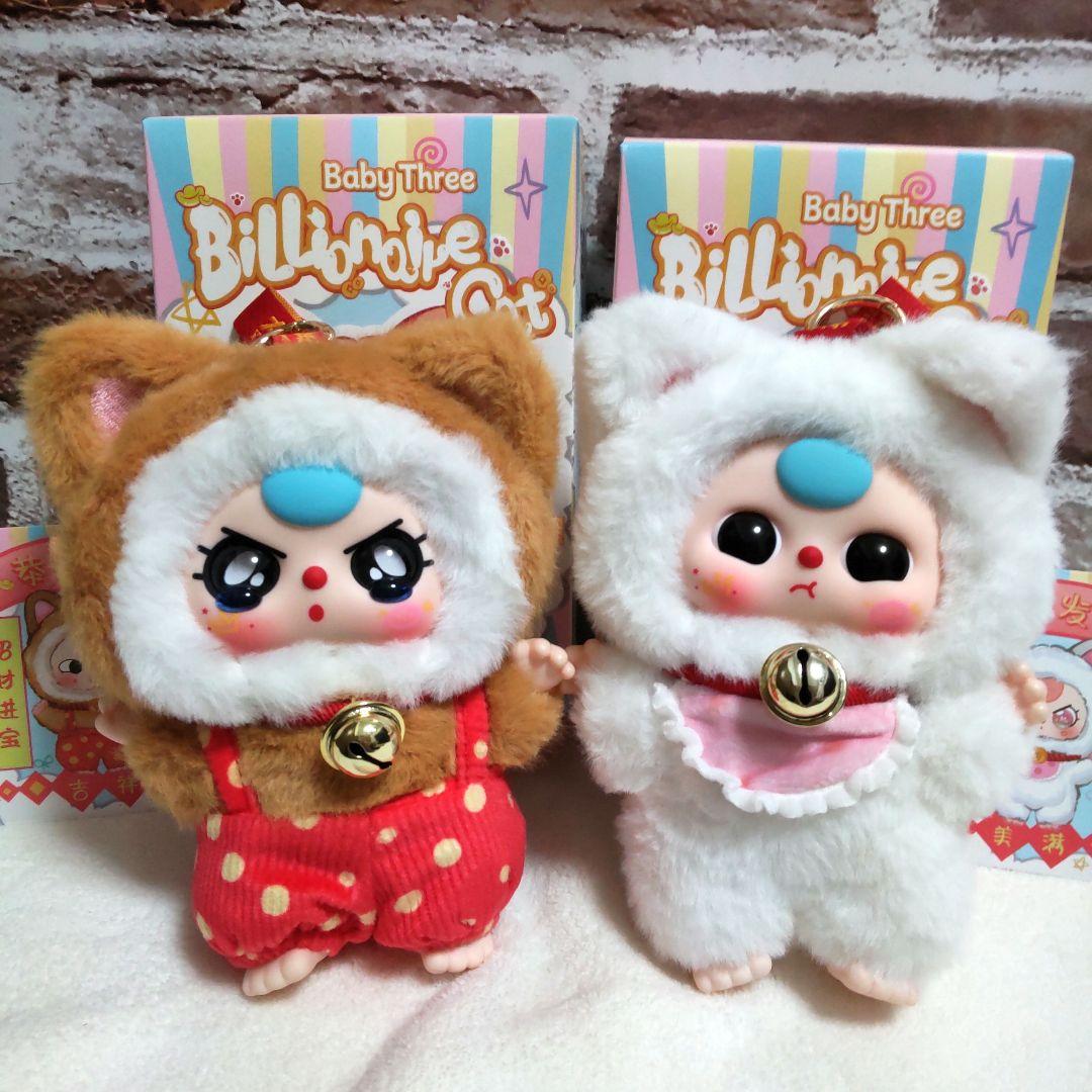 babythree cat ベイビースリー ビリオネアキャット シークレット