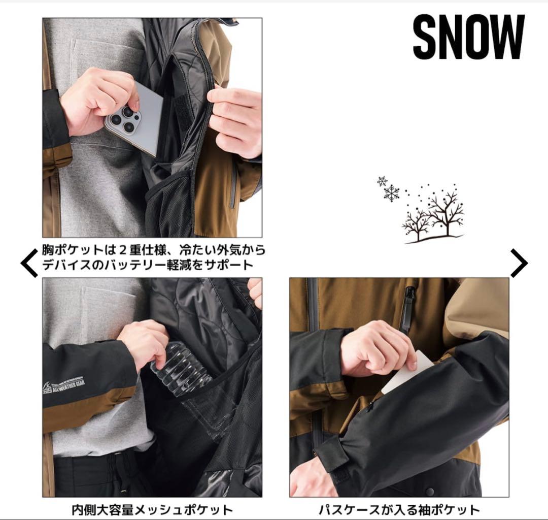 新品未使用タグ付き】イージス 防水防寒スーツ Mサイズスノーブラウン