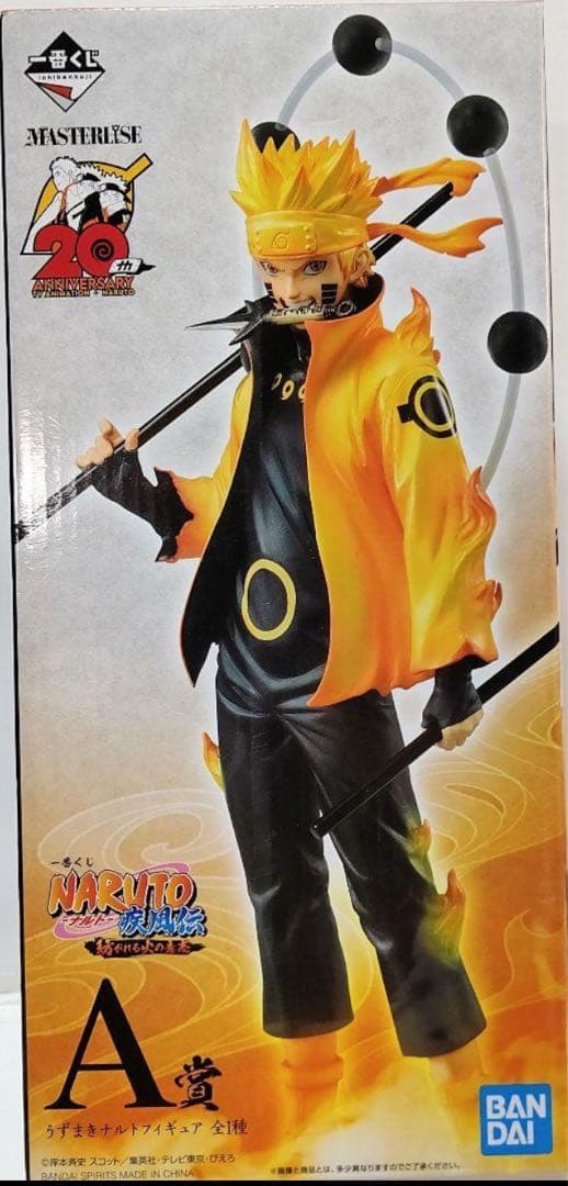 NARUTO 一番くじ A賞六道仙人モードうずまきナルト - メルカリ
