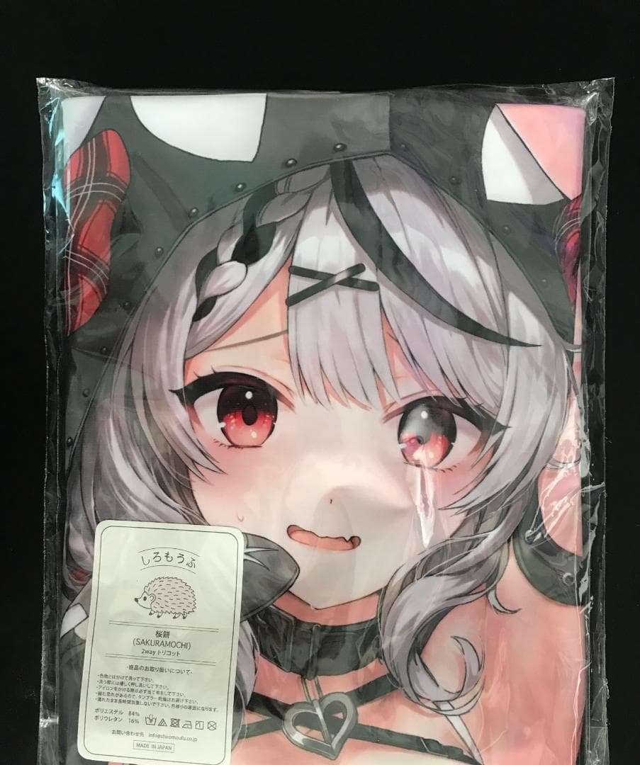 正規品 未開封 沙花叉クロヱ 抱き枕カバー フトンノナカ ホロライブ
