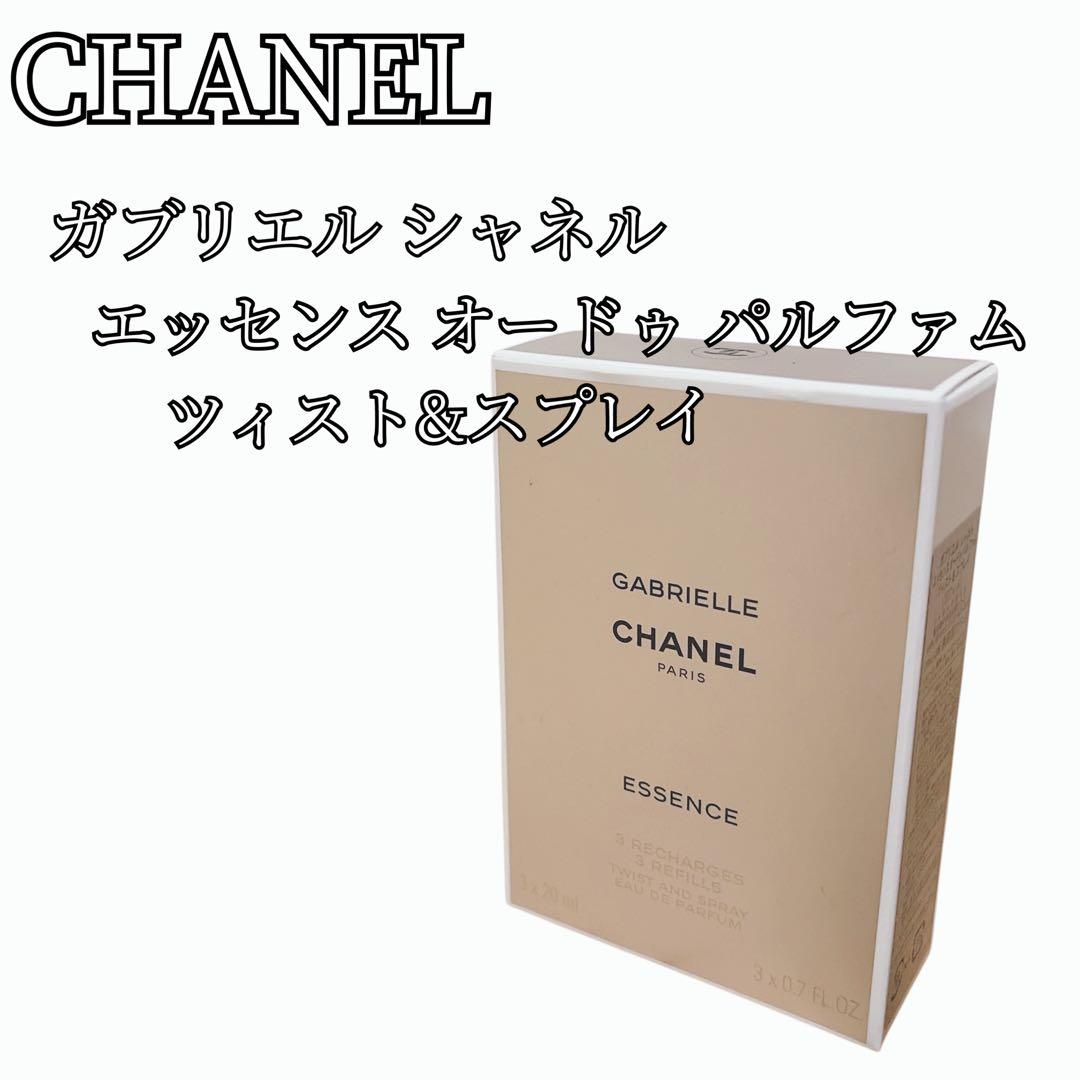 CHANEL ガブリエル エッセンス オードゥ パルファム