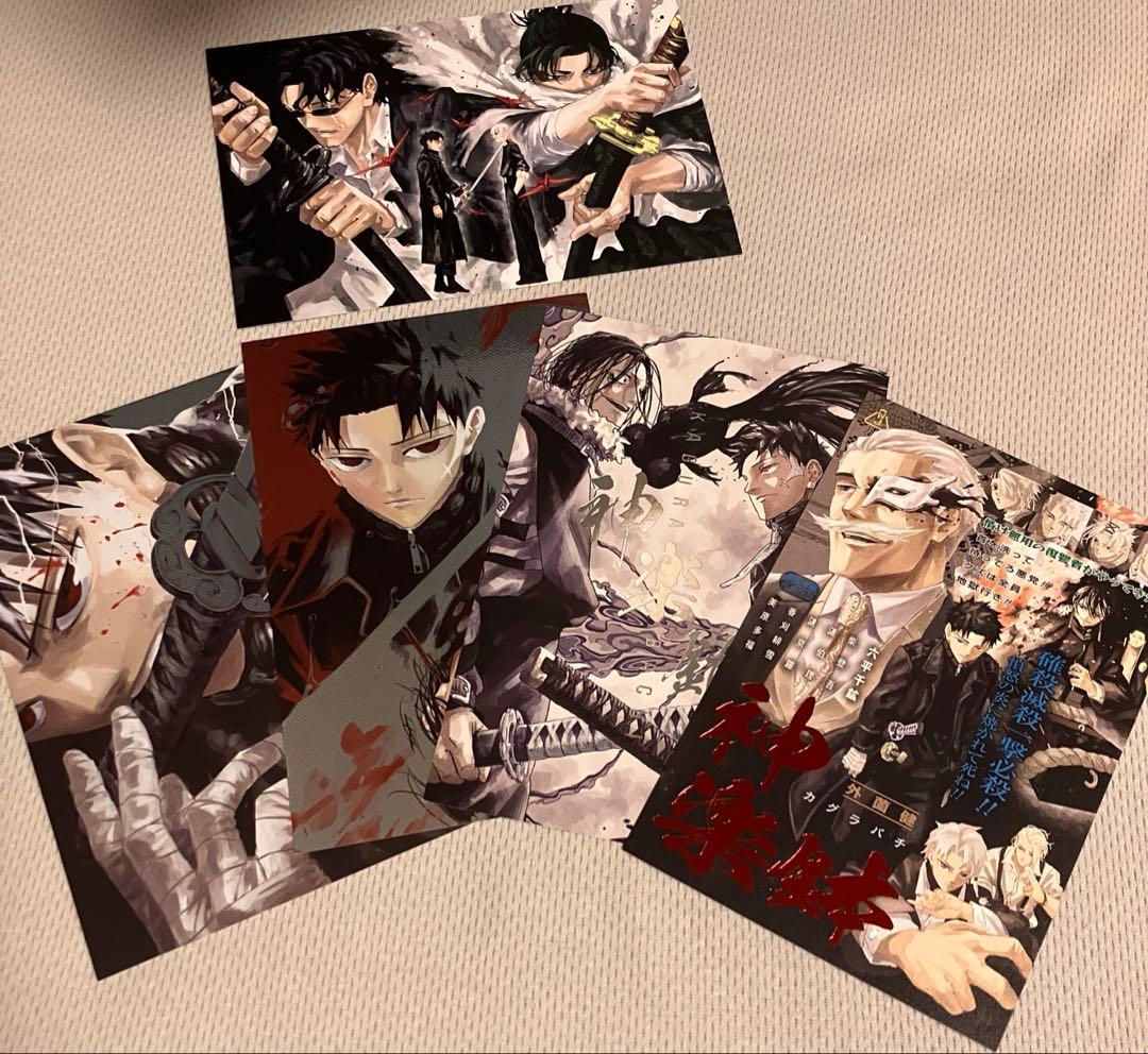 カグラバチ TSUTAYA 購入特典ポストカード 座村 漆羽 チヒロ - メルカリ